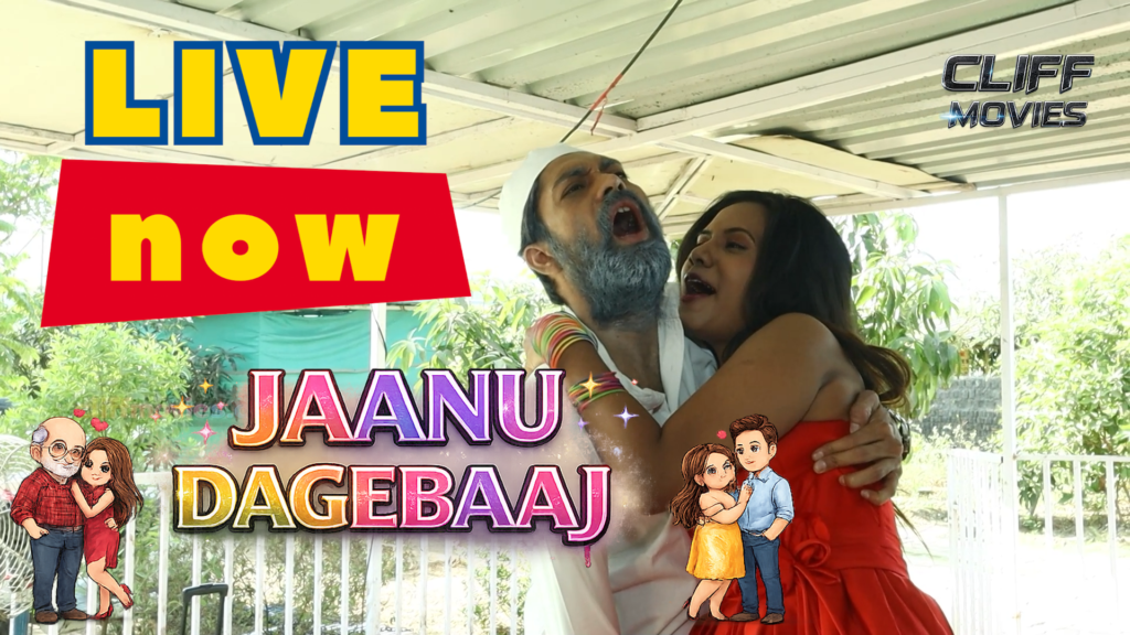 JAANU DAGEBAAJ SE 1 EP 1