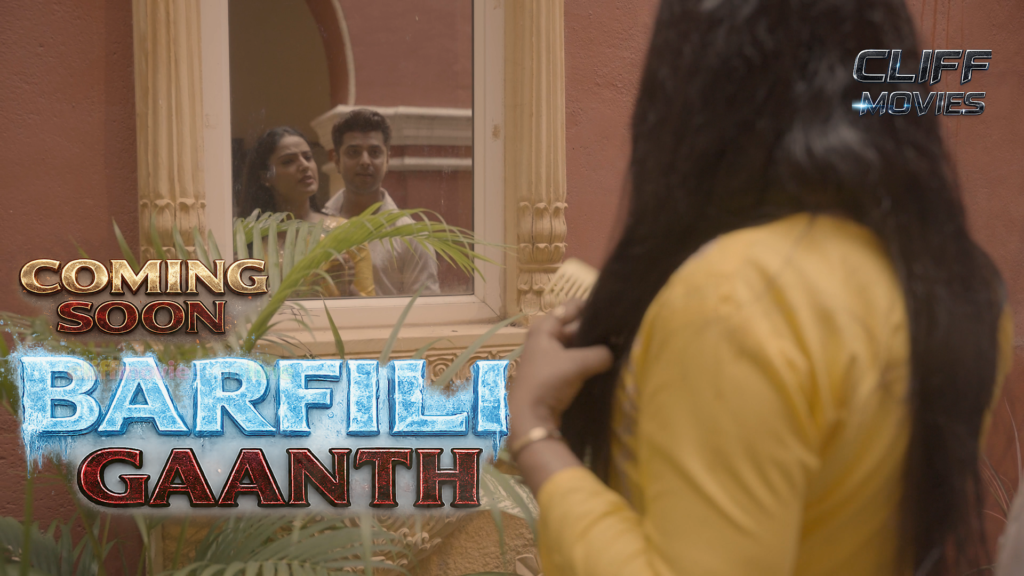BARFILI GAANTH TRAILOR