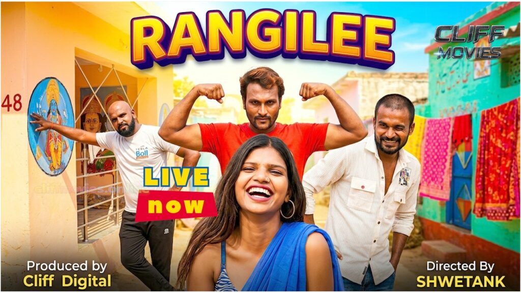 RANGILEE S1 EP 1