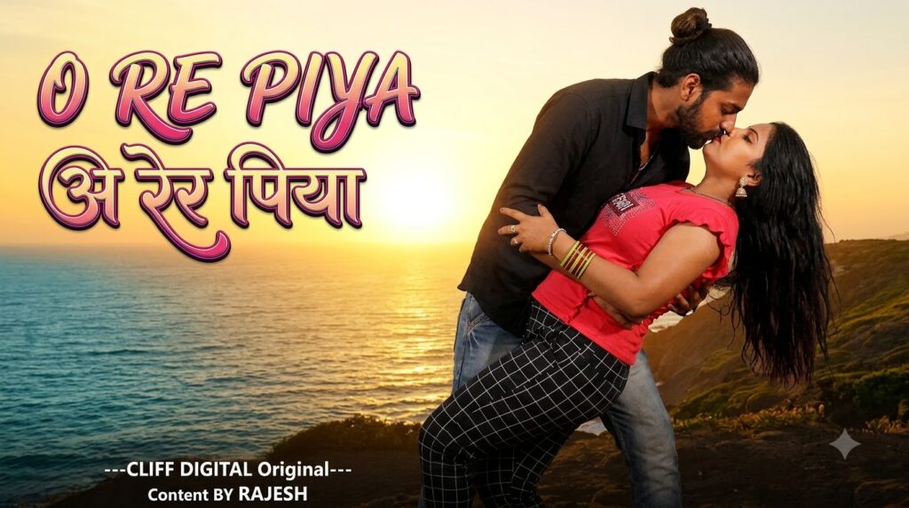 O Re PiyA SE 1 EP 1